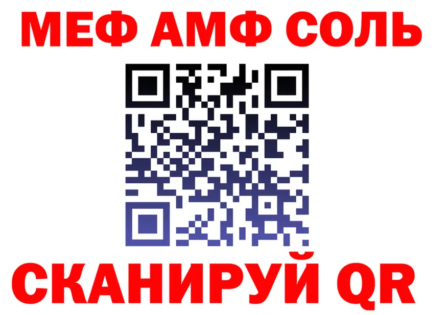 Alpha PVP Соль зеркало дарк нет МЕГА Выкса