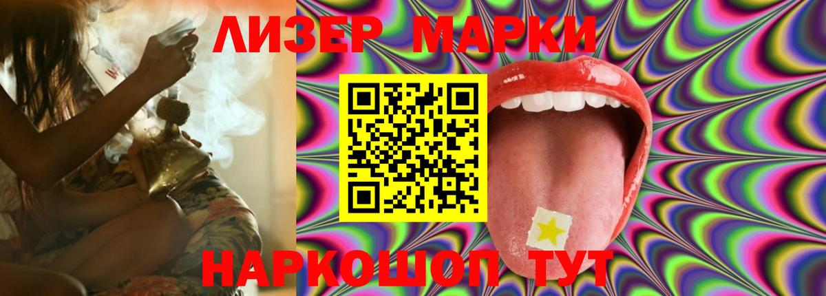 ЛСД экстази кислота  Вход с VPN  LSD-25 экстази ecstasy  Выкса 