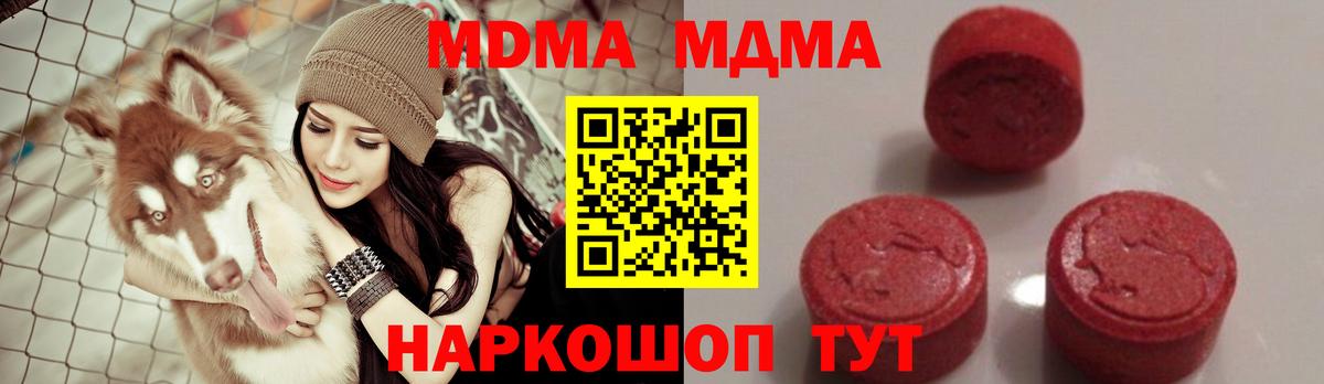MDMA Molly  Вход с VPN  МДМА VHQ  Выкса 