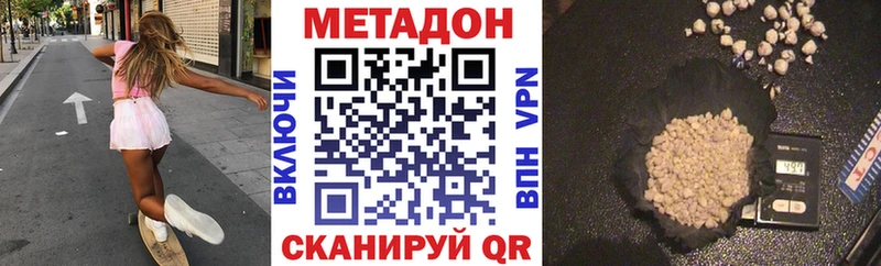 как найти закладки Выкса Метадон мёд