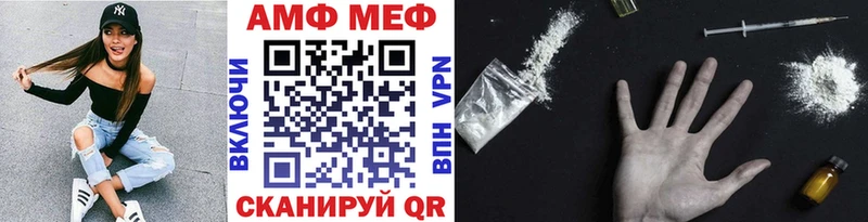 Метамфетамин винт Выкса