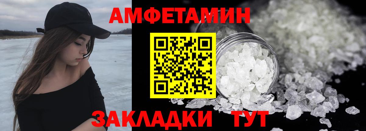 Выкса  МЕТАМФЕТАМИН кристалл  МЕТАМФЕТАМИН кристалл  Вход с VPN 