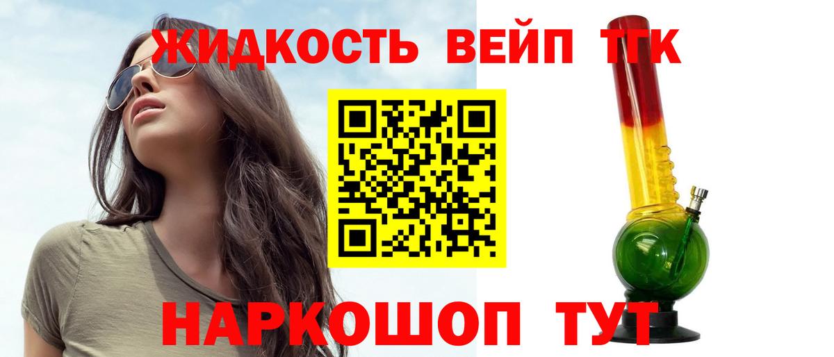 Дистиллят ТГК Wax Выкса
