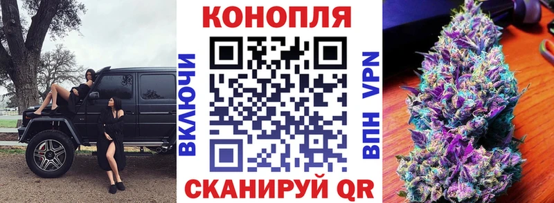 Шишки марихуана Amnesia Выкса