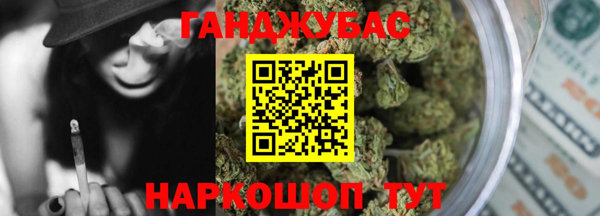 Марихуана White Widow Выкса
